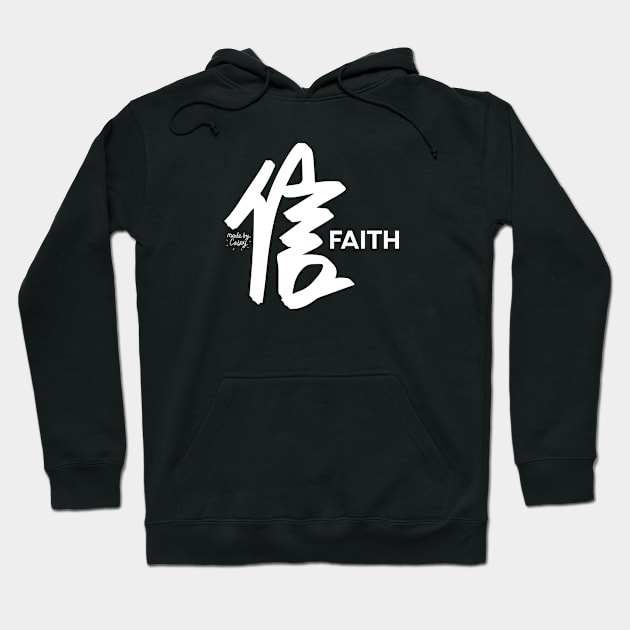 Faith, Hope, Love: Faith Edition (Light) Hoodie by Made by Casey